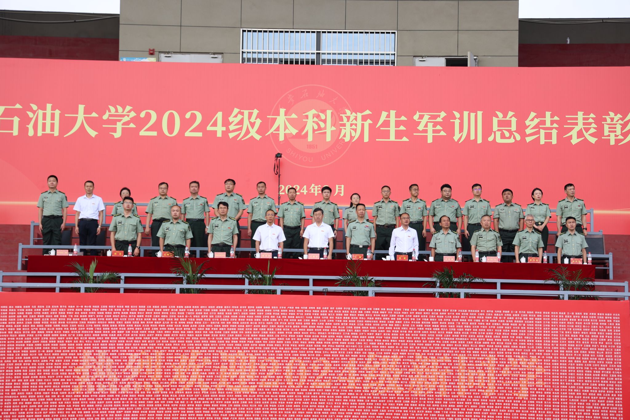 2026世界杯投注平台