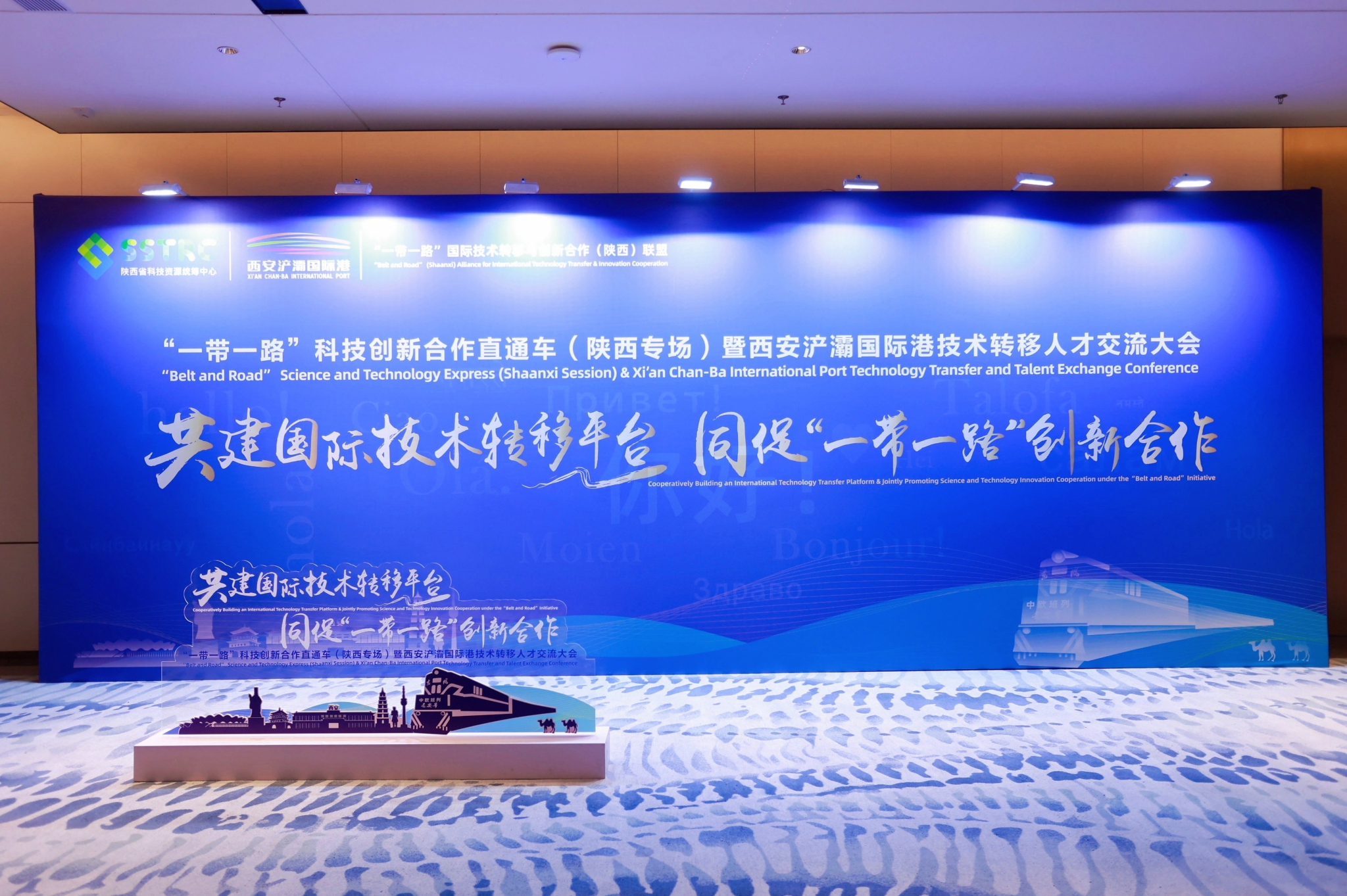 2026世界杯投注平台