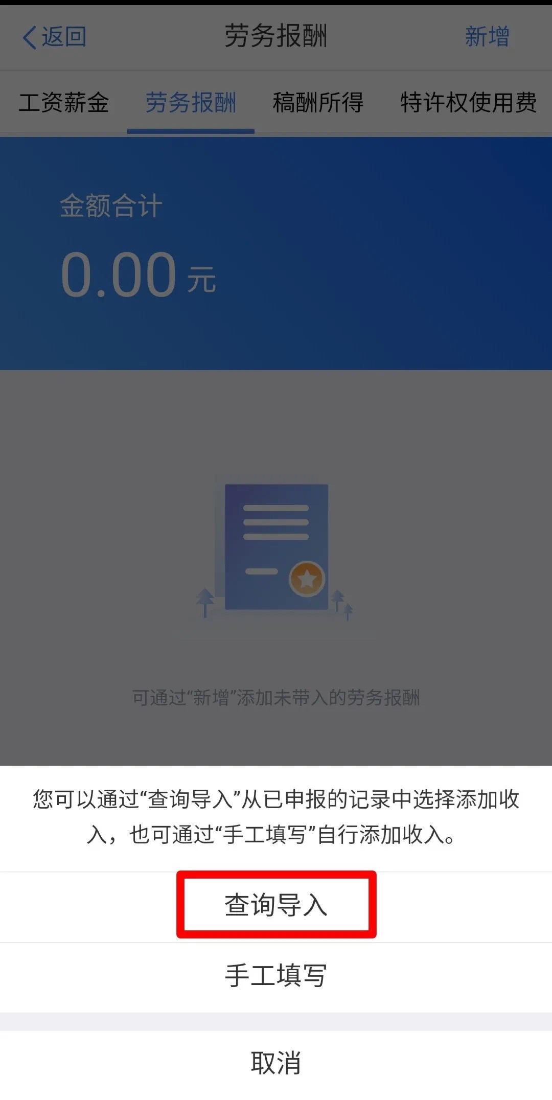 2026世界杯投注平台