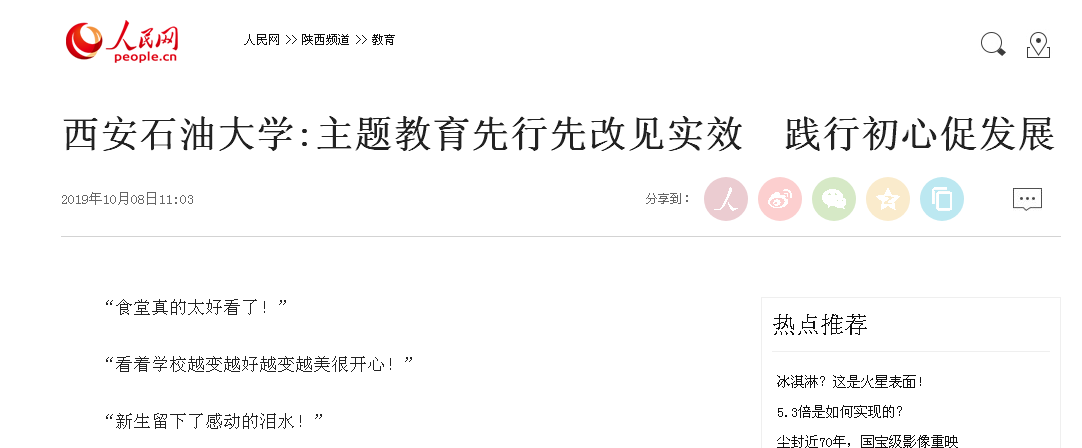 人民网.png 2026世界杯投注平台