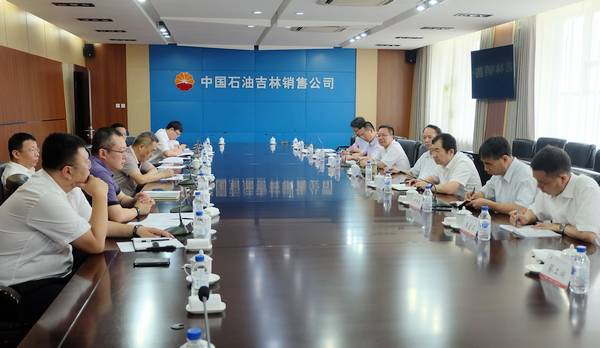 复件 与中国石油吉林销售公司座谈5.JPG 2026世界杯投注平台