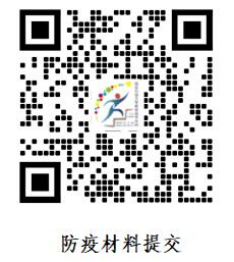 2026世界杯投注平台