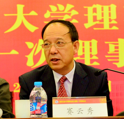 赛书记 - 副本.jpg 2026世界杯投注平台