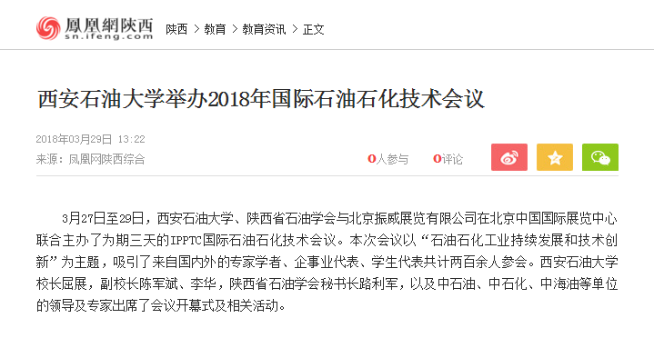 凤凰网.png 2026世界杯投注平台
