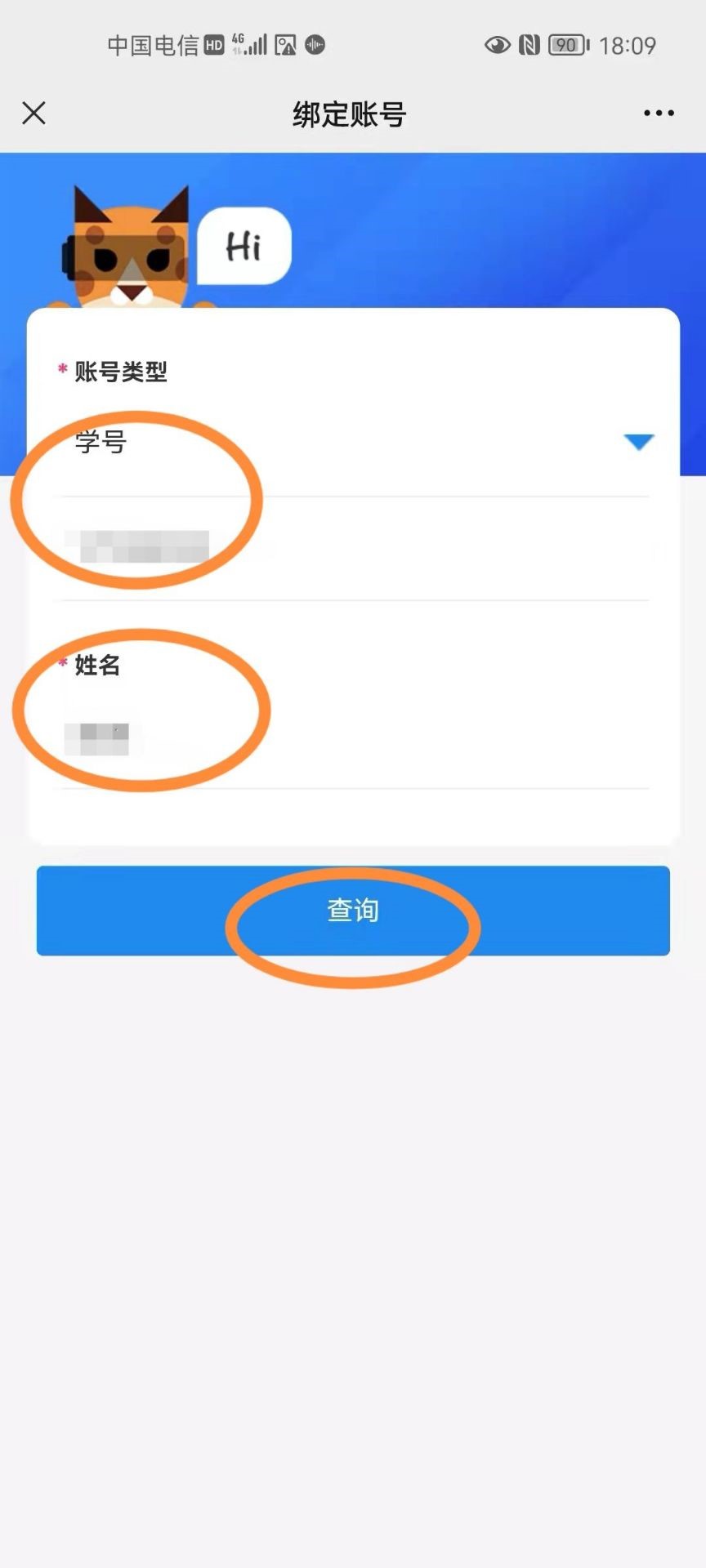 2026世界杯投注平台