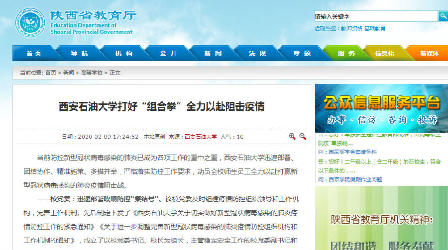 微信截图_20200211081655.png 2026世界杯投注平台