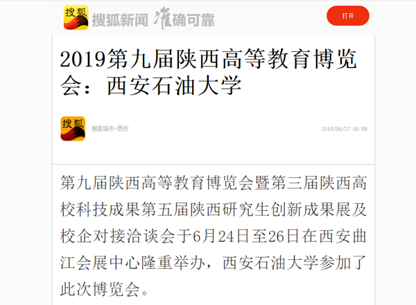搜狐网.png 2026世界杯投注平台
