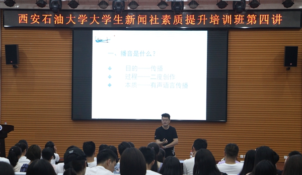 播音.jpg 2026世界杯投注平台