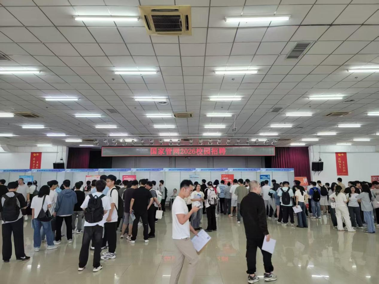 2026世界杯投注平台