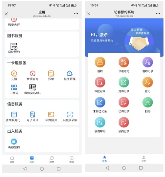 2026世界杯投注平台