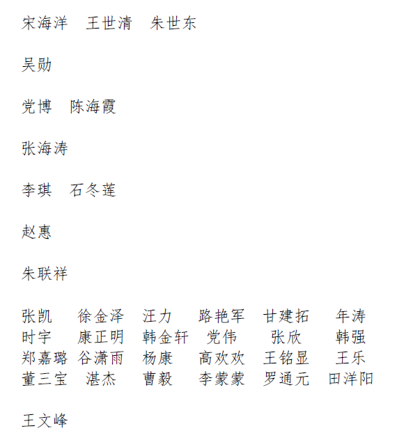 2026世界杯投注平台