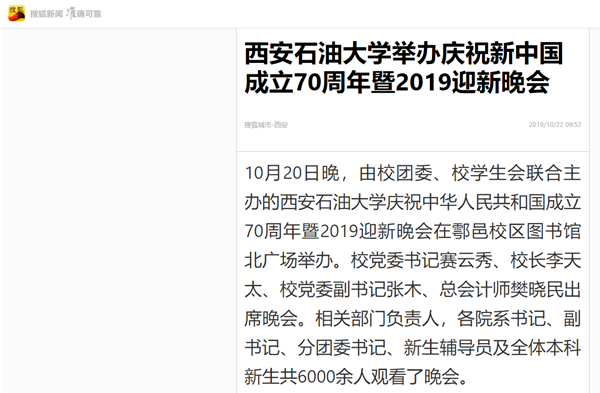 搜狐网.png 2026世界杯投注平台