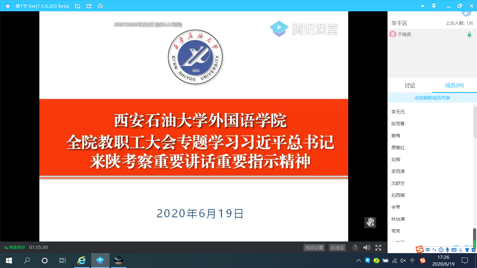 2026世界杯投注平台