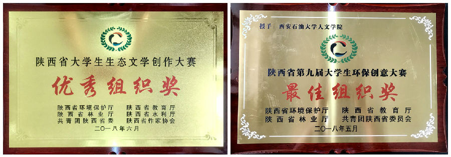 奖状.jpg 2026世界杯投注平台