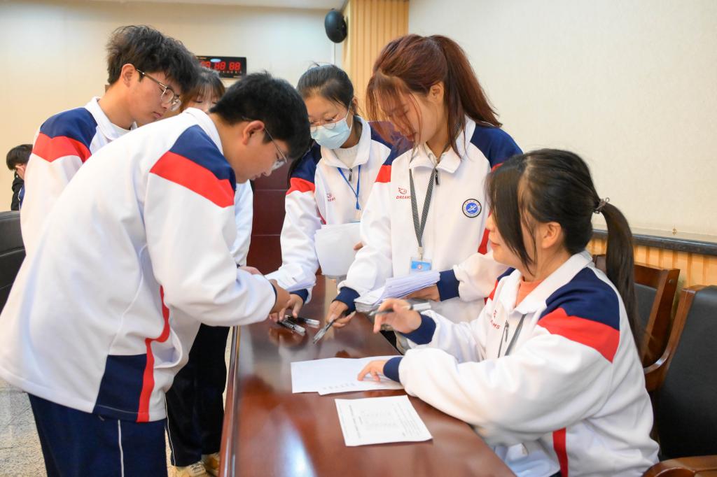 2026世界杯投注平台