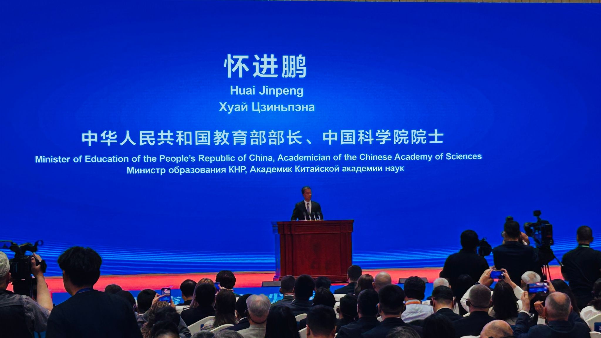 2026世界杯投注平台