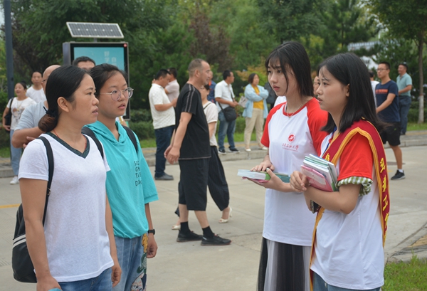 2026世界杯投注平台