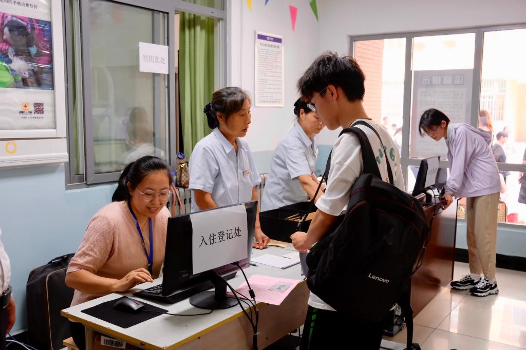 2026世界杯投注平台