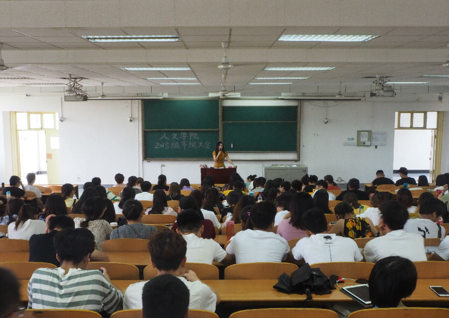 2015级稳定安全大会_副本.jpg 2026世界杯投注平台