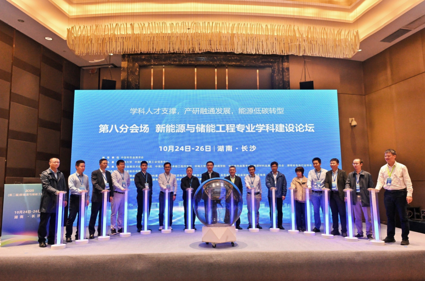 2026世界杯投注平台