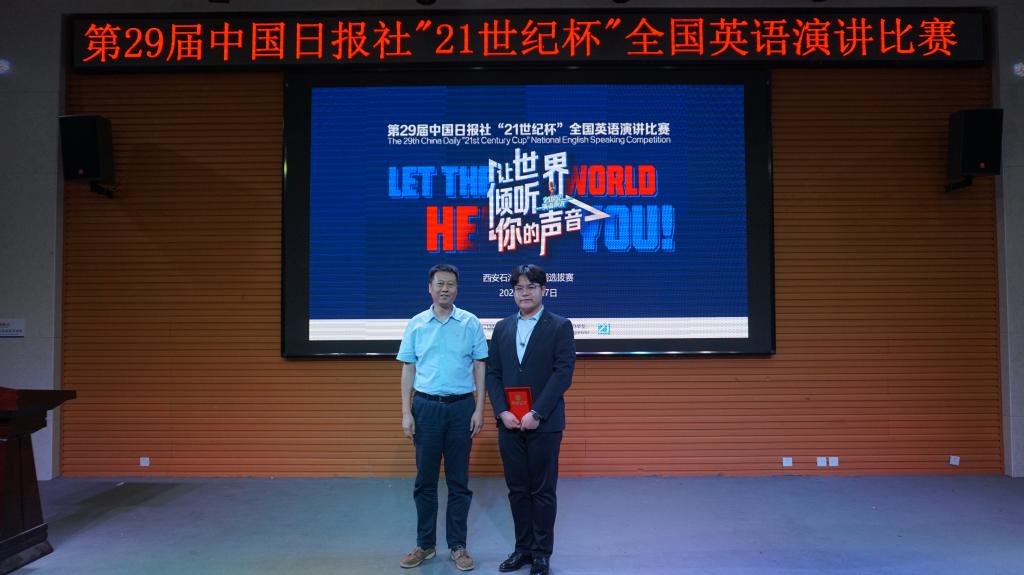 2026世界杯投注平台