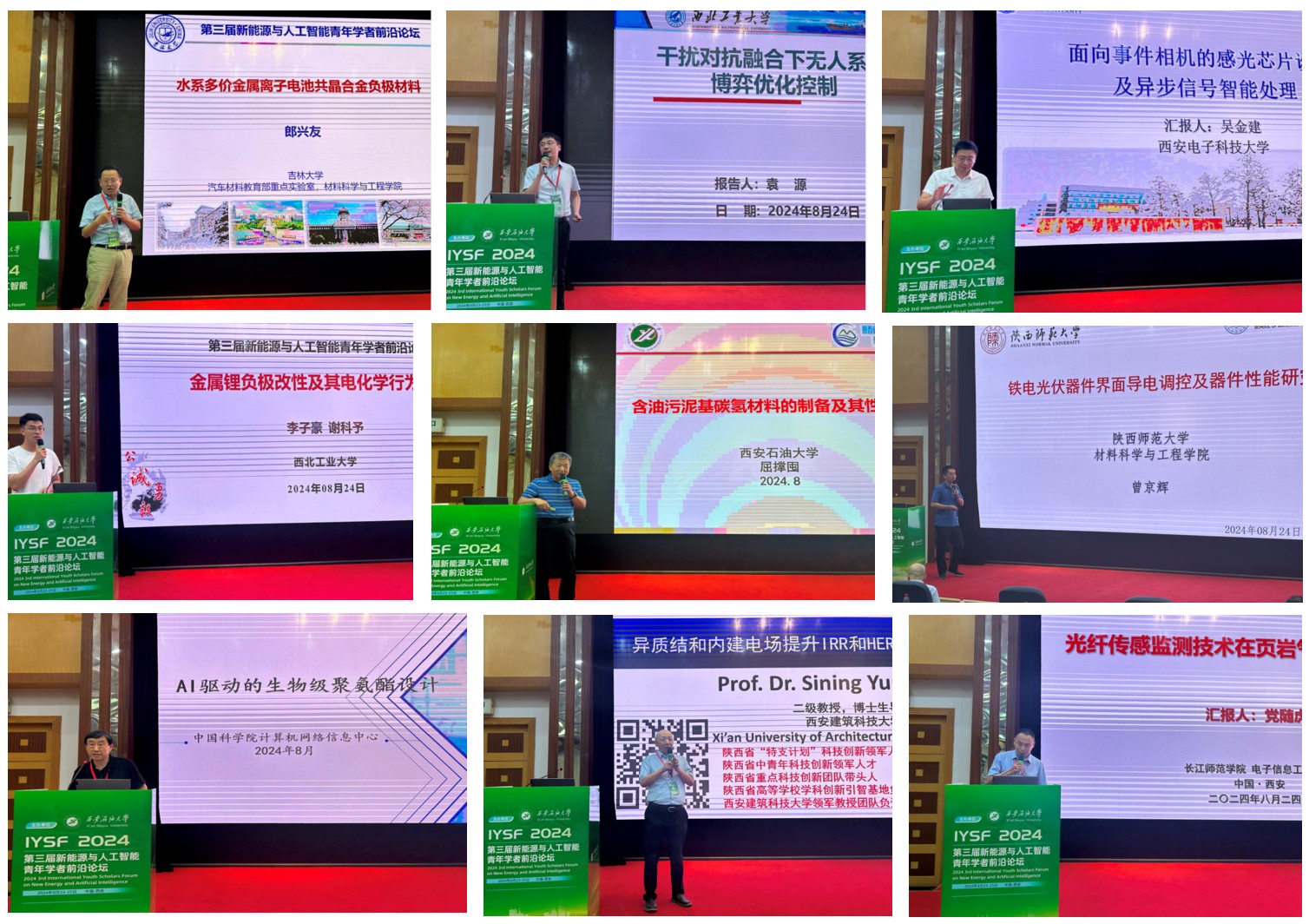 2026世界杯投注平台