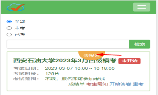 2026世界杯投注平台