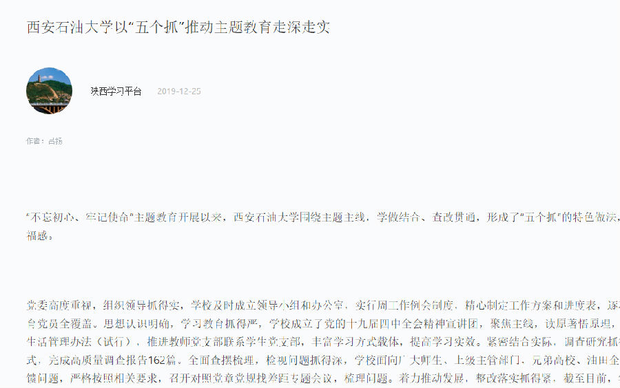 强国.png 2026世界杯投注平台