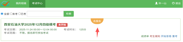 2026世界杯投注平台