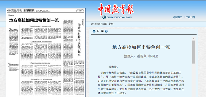 QQ截图20180706172614.png 2026世界杯投注平台