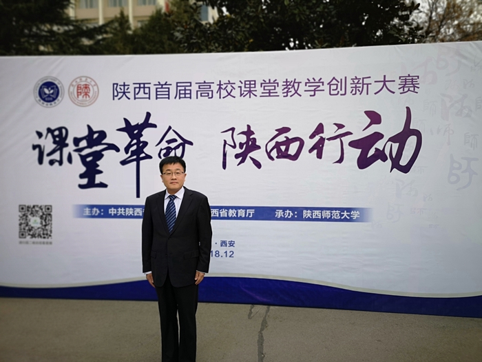 赵军龙.jpg 2026世界杯投注平台