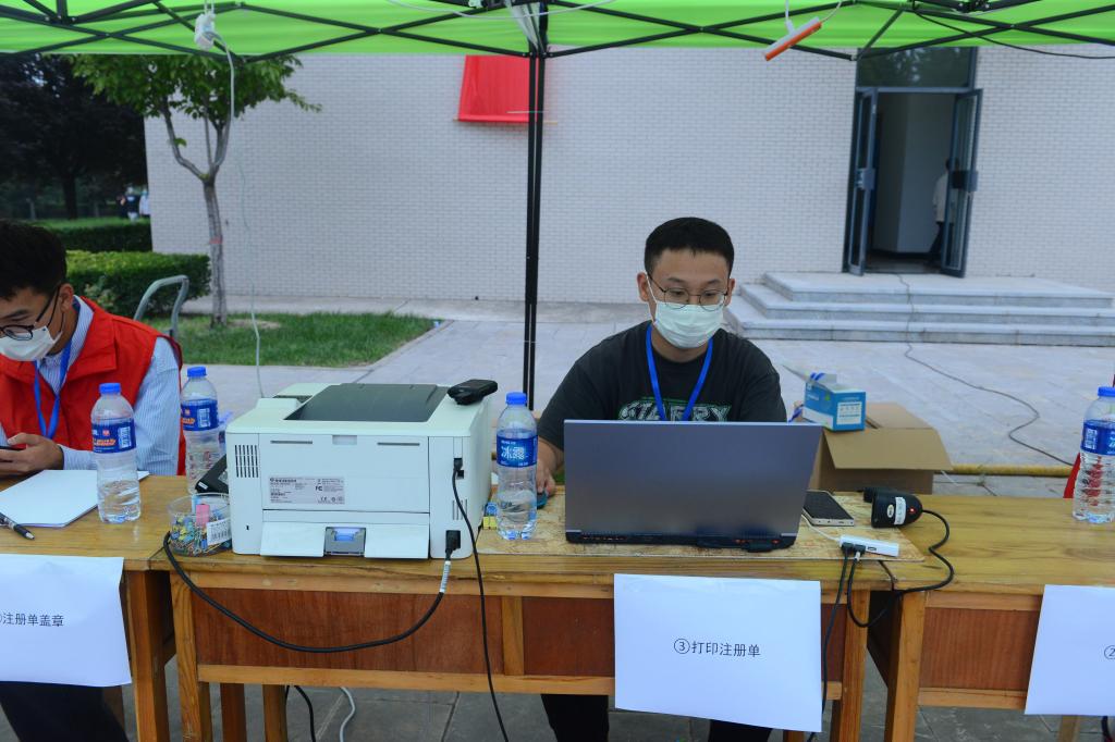 2026世界杯投注平台