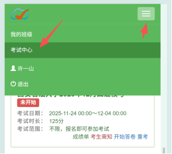 2026世界杯投注平台