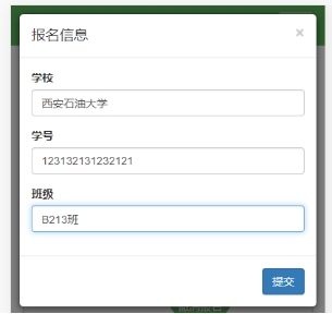 2026世界杯投注平台