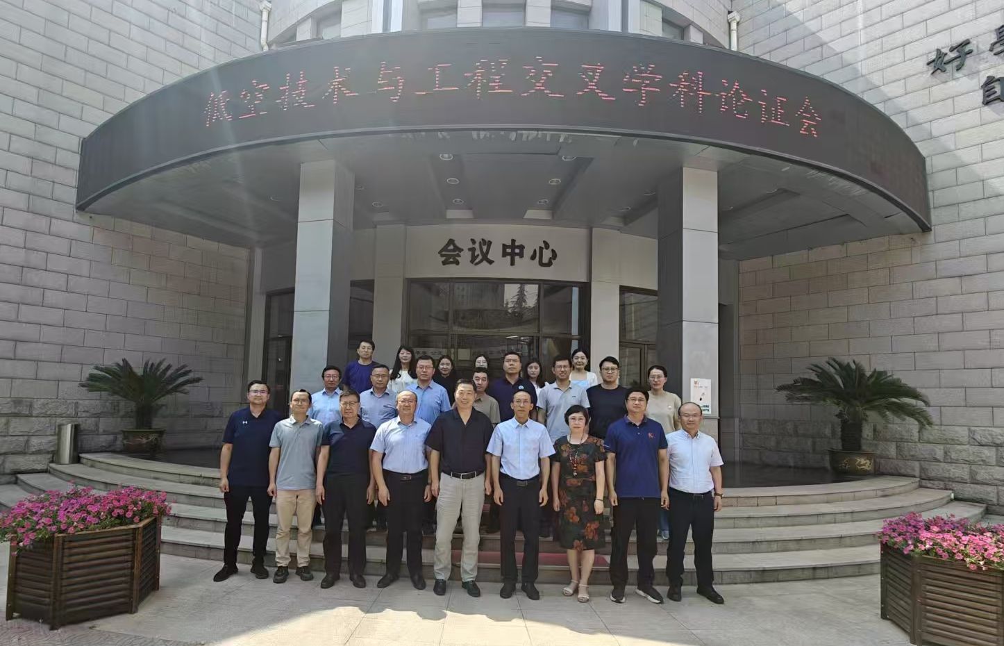 2026世界杯投注平台