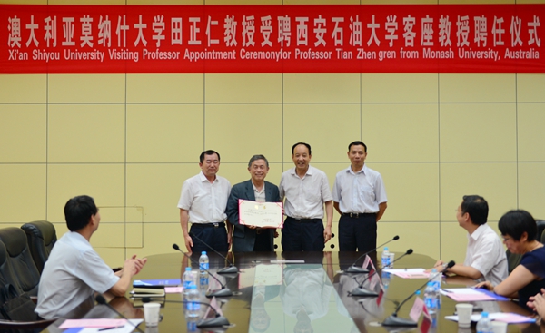 颁发证书_9905 - 副本.JPG 2026世界杯投注平台