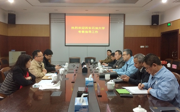 与茂名石化座谈 - 副本.JPG 2026世界杯投注平台