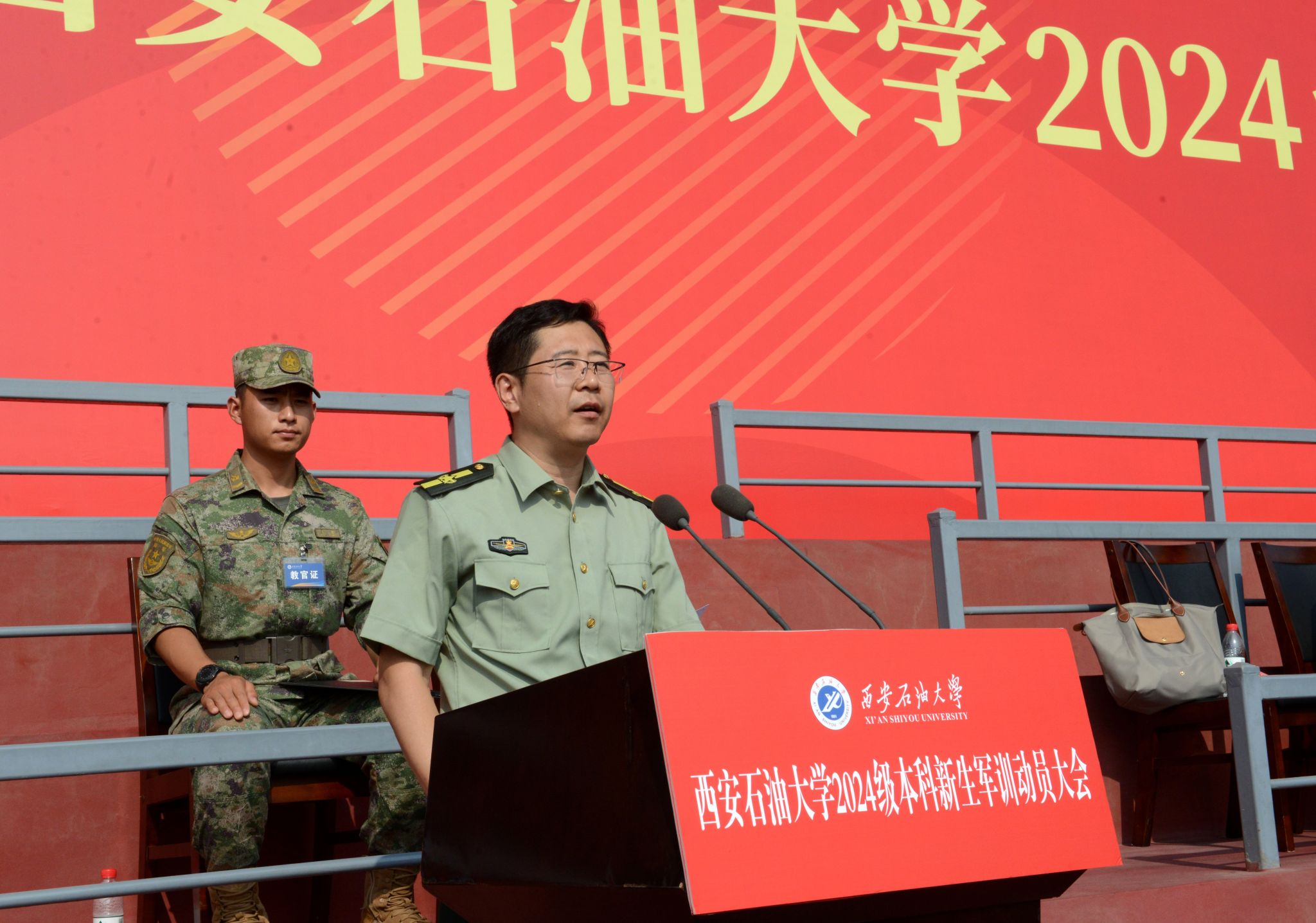 2026世界杯投注平台