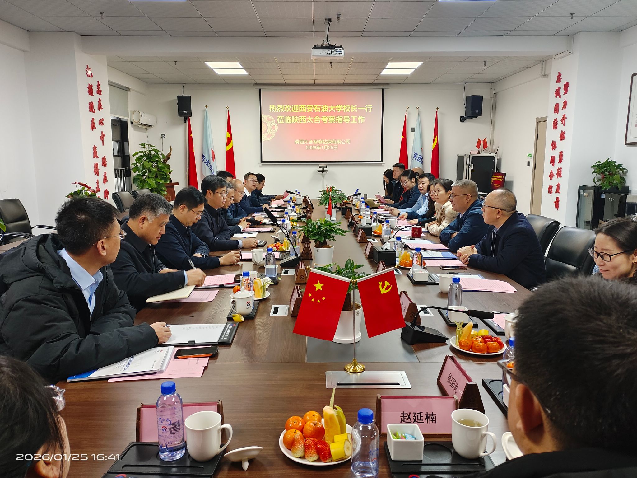 2026世界杯投注平台