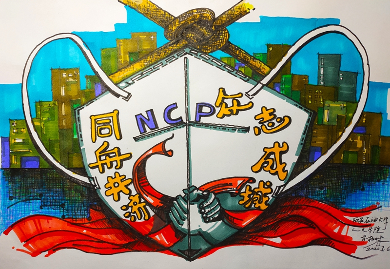 2026世界杯投注平台