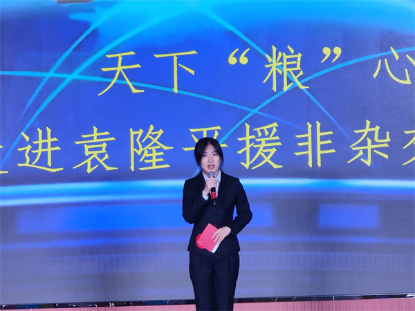 2026世界杯投注平台