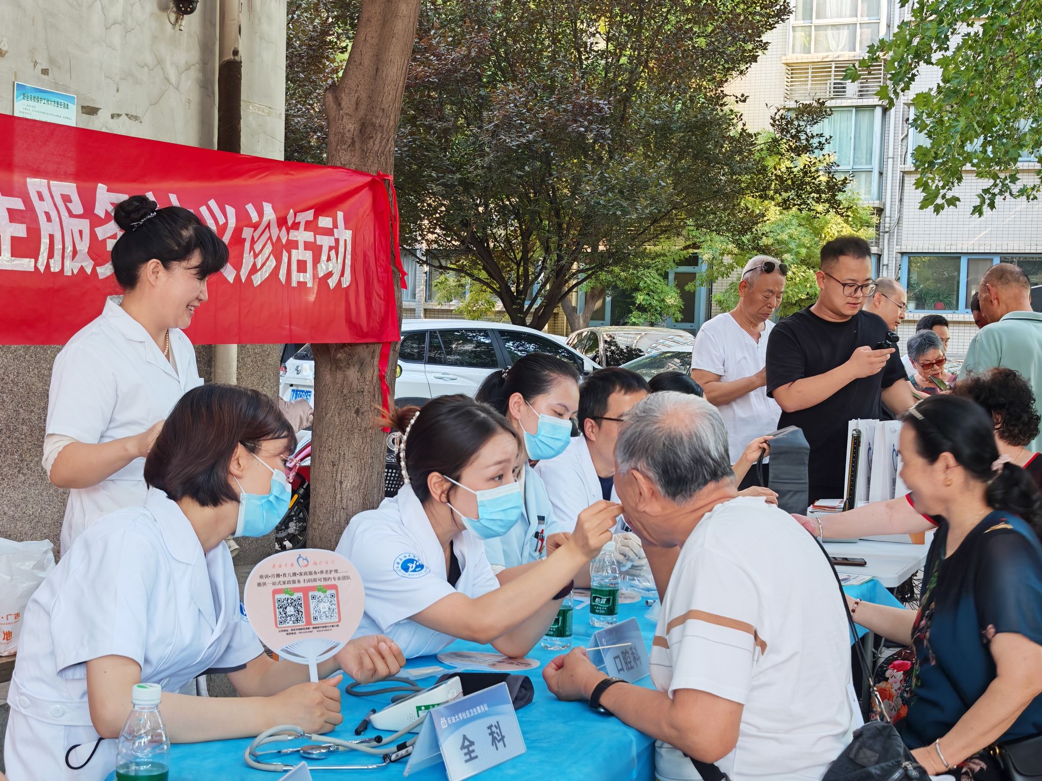 2026世界杯投注平台