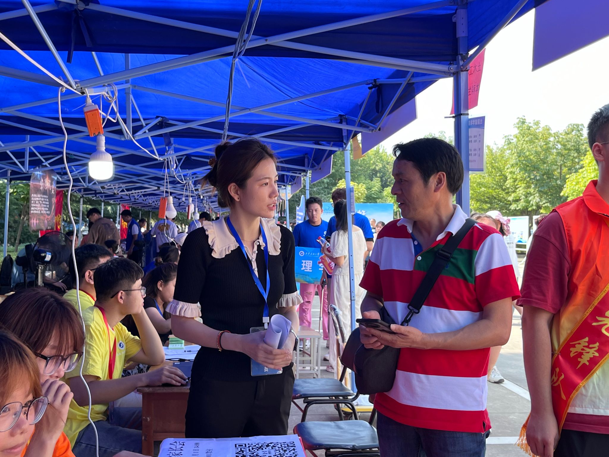 2026世界杯投注平台