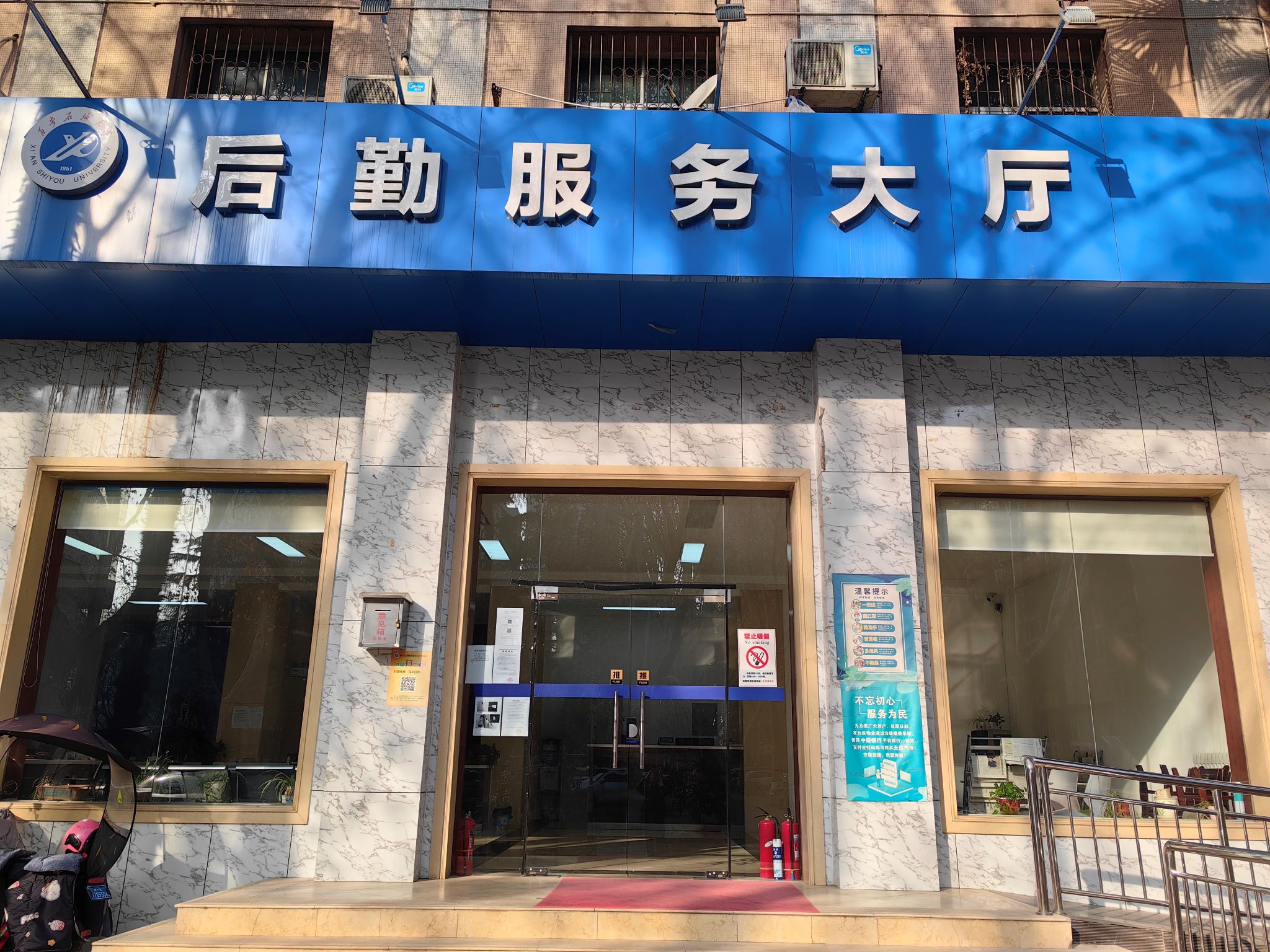 2026世界杯投注平台