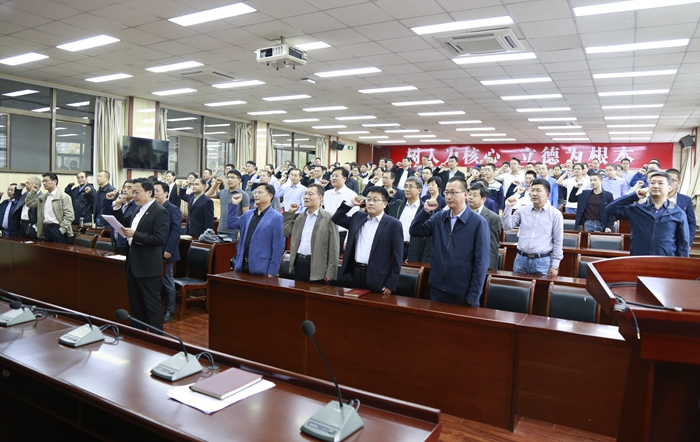 04-1-师德师风—教师节全体教师集体宣誓2 - 副本.JPG 2026世界杯投注平台