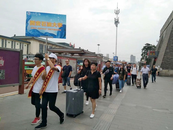 2026世界杯投注平台