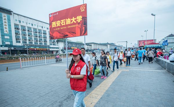 2026世界杯投注平台