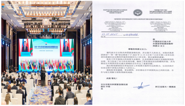 2026世界杯投注平台