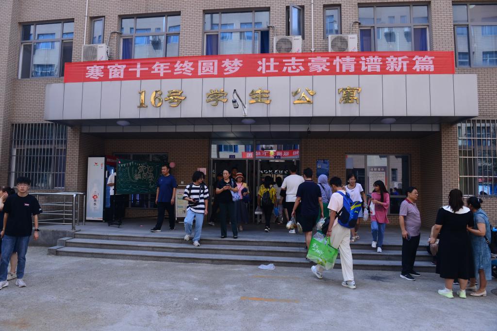 2026世界杯投注平台