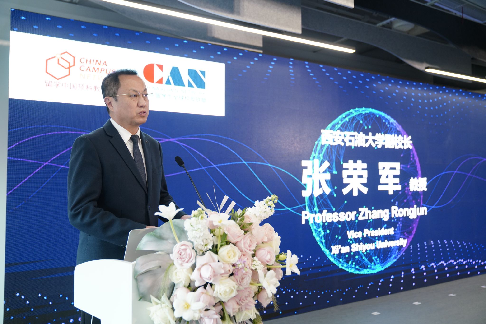 2026世界杯投注平台